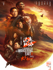后辈的梦想